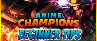 Коды Anime Champions – Октябрь 2023