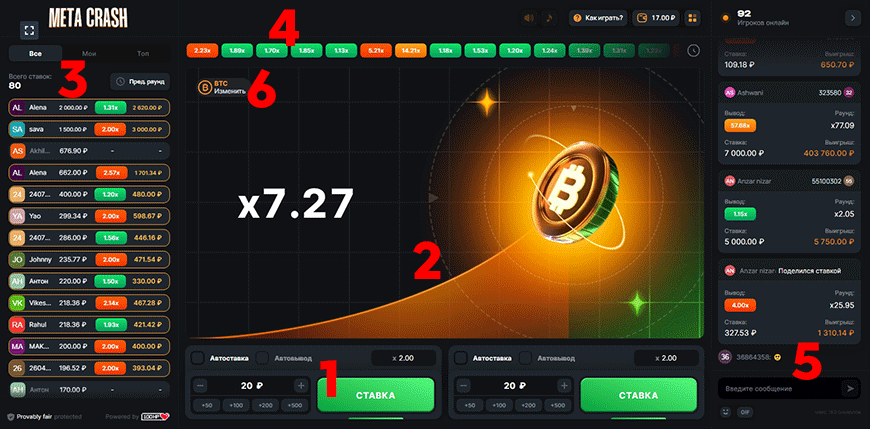Где и как играть в Meta Crash на деньги