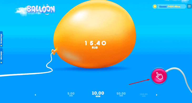 Как играть в Balloon на деньги – правила игры