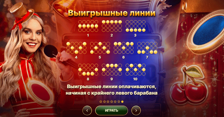 Какие еще бывают игры в Монетку