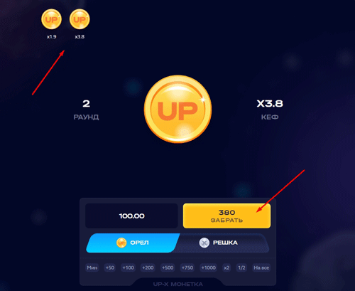 Лучшие сайты с игрой Монетка на деньги