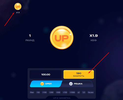 монетка много денег выигрыш