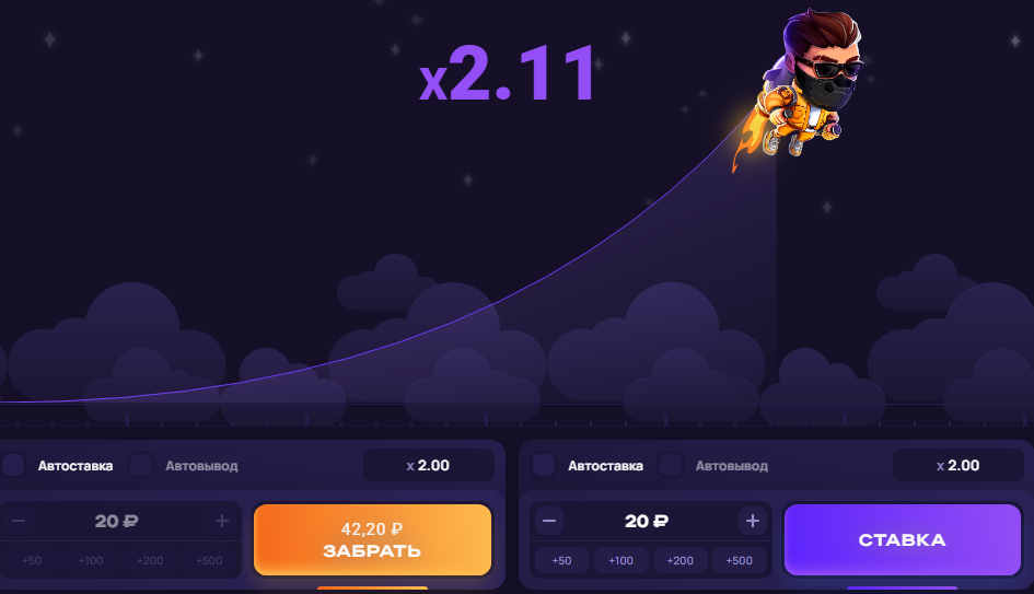 Lucky Jet забрать выигрыш