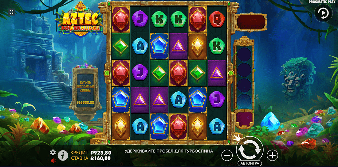 Где играть в слот Aztec Powernudge
